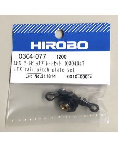 HIROBO 0304-077 Tail Pitch Plate Set (Lepton EX)