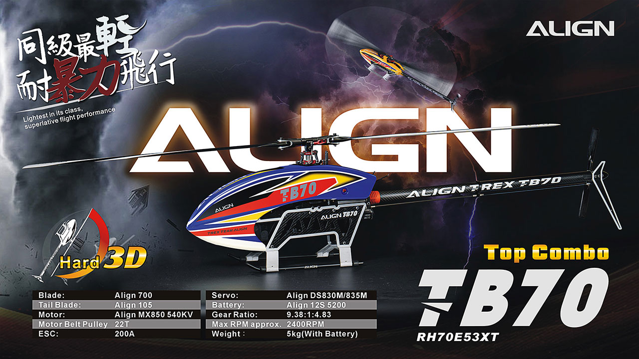 Align T-Rex TB70 Align T-Rex TB70